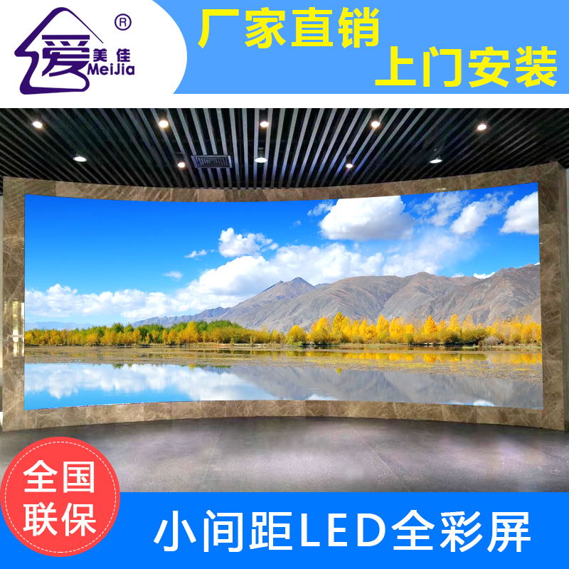小間距led顯示屏未來的發展前景怎么樣？
